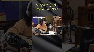 알프스양평아가씨 #알프스 #양평 #아가씨 #카피추 #피카추