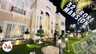 32 Crore Luxury House In Dha Lahore 