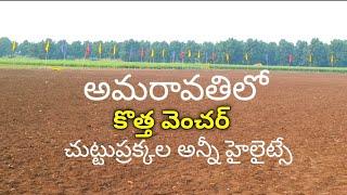 Amaravati AP Capital Open Plots at Amaravathi Town 9502767914 Near Vadlamanu Tullur Vijayawada Road