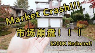 Market Crash！市场崩盘了！很多人要破产了！VLOG²º²² 温哥华地产张真人