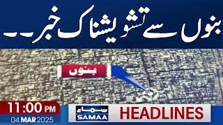 security forces foil attack on Bannu Cantt | 11 PM News Headlines | 04 March 2025 | Samaa TV