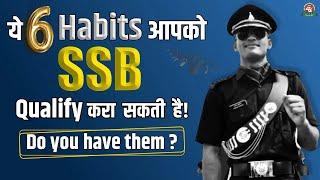 ये 6 Habits आपको SSB Qualify  करा सकती हैं | SSB Interview Tips #bestssbinterviewcoaching #ndassb