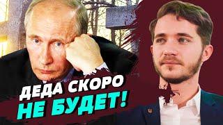 Европе необходим план на Россию после Путина - Олег Саакян