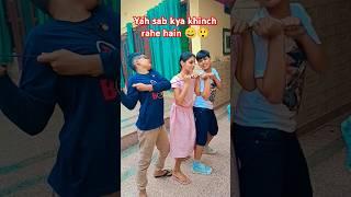 Karishma Ne yah kya Kiya khincha   wait for end #shorts#youtubeshorts#funny #comedy #trendingshort