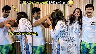 Ram Charan And Niharika Konidela Rakhi Celebrations | Chiranjeevi | Varun Tej | Filmylooks