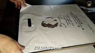 ДРУК НА КОЛЬОРОВИХ ПОЛІЕТИЛЕНОВИХ ПАКЕТАХ | SILKPRINTING ON BAGS, SCREENPRINTING | ШЕЛКОГРАФИЯ