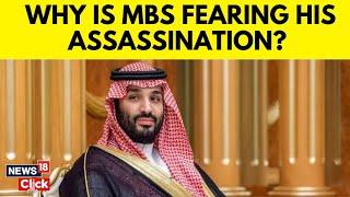 Saudi Prince Life In Danger | Crown Prince Mohammed Bin Salman At Risk Of Assassination | N18G