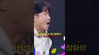 박성광 와이프 박성호 박성광 삼각관계 | 개그콘서트 Gagconcert #shorts