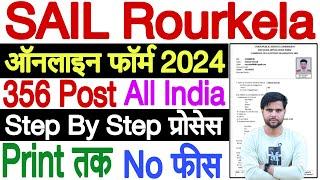 SAIL Rourkela Apprentices Online Form 2024 Kaise Bhare  SAIL Apprentice 2024 Apply Online | No Fees