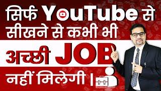 You Will Never Get a Good Job Just by Learning From YouTube | Free Online Courses With Certificates