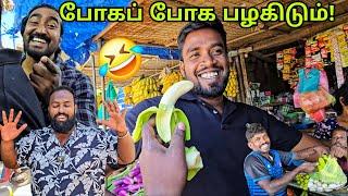 வெட்கப்படுறான் புது மாப்பிள்ளை சங்கர்! Friend Wedding Ready | Tamil Vlogs | Alasteen Rock