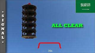 Siren signal "ALL CLEAR" (Saudi Arabia ) | TWS 295