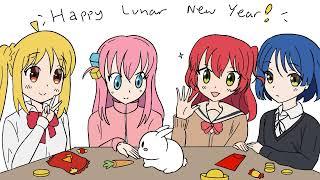 Bocchi the Rock - Lunar New Year Animation