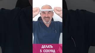 УПРАЖНЕНИЕ ДЛЯ ВОССТАНОВЛЕНИЯ ЭНЕРГИИ