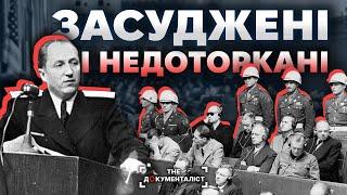 Нюрнберзький процес. Чому не засудили злочини комуністів? | The Документаліст