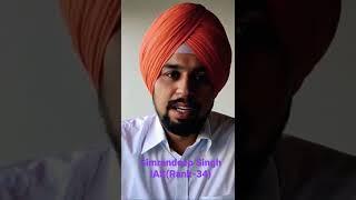 Our result IAS Simrandeep Singh(Rank-34) #ias #upsc #punjabi #literature #SARABJIT #Singh