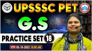 UPSSSC PET 2023 | GS Practice Set 18, PET GS Previous Year Questions, UPSSSC PET GS By Aarooshi Mam