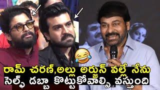 Chiranjeevi Shares Funny Incident With His Granddaughter | Ram Charan, Allu Arjun | Megastar Chiru