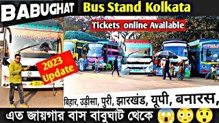 Kolkata Babughat bus stand/babughat bus terminus/babughat