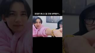 [세븐틴/정한] 훈녀스킬 오져