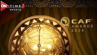 بث مباشر.. حفل جوائز الكاف للأفضل .."CAF AWARDS 2024"