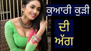 ਜਿਸਮ ਵੇਚਣ ਦਾ ਧੰਦਾ। New Punjabi short movies। Latest Punjabi short movies। Punjabi natak।Punjabi film