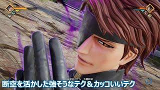 【JUMP FORCE】 断空を活かした強そうなテク&カッコいいテク！ 　【ジャンプフォース】Anime