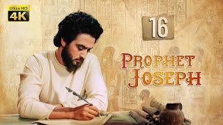 4K Prophet Joseph | English | Episode 16