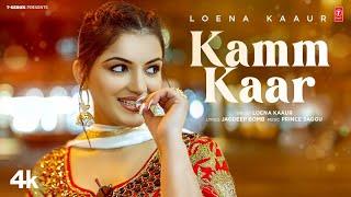 KAMM KAAR (Official Video) | Loena Kaur | Latest Punjabi Songs 2024 | T-Series