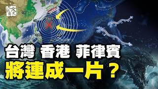 神準預言日本311大地震 傳奇的漫畫作者再爆驚人預言 災難過後是大復興|歷史故事|文史大觀園