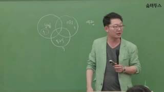 [공무원강의] 국어 이정혁 선생님의 혁명국어 문법강의 OT