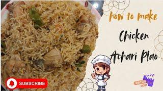 Chicken Achari Plao Recipe (اچاری چکن پلاؤ) | Lahori Chaska | Urdu Hindi Vlogs