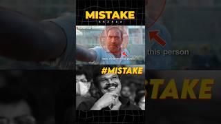 Skanda Movie Mistake By Boyapati Srinu | Ram Pothineni | Premson Insights | #shorts