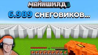 МАЙНКРАФТ ► Я СПАВНИЛ СНЕГОВИКА ЗА КАЖДУЮ ПОДПИСКУ НА КАНАЛ - МайнШилд 3 - MineCraft | Реакция