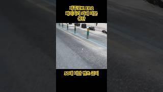 골드클립 브이로그 EP.2 예고편