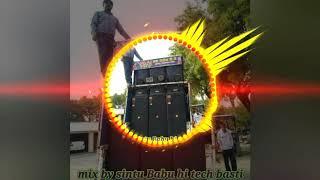 New rk baba hi tech dj fhuldih vikramjot bagar mix sintu babu hi tech basti song naihar mt jai gaura