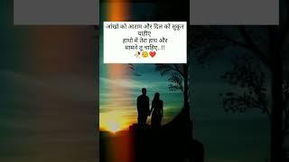 #feelings #suscribe #lifeline #likes #alone #emotionalline #sadsayri