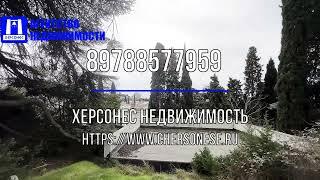 Купить участок в Ялте. Продажа участка 7.5 соток по улице Павленко. Панорамный вид на город.