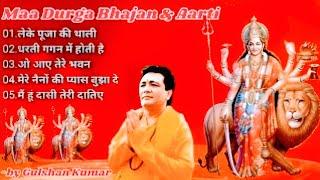 Maa Durga Bhajan & Aarti || Navratri Bhajans by Gulshan Kumar #maadurga #navratrispecial