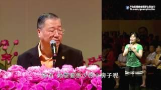 卢台长心灵法门：台长劝患病的女士好好的学佛修心一定会度过难关