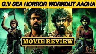 "KINGSTONMovie Reviewl G.V Prakash Kumarl By Delite Cinemas 