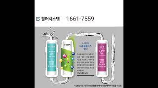 사무실정수기렌탈 1661 7559 가정용정수기추천,후기 쿠쿠냉온정수기 저렴한 최저가 가격비교