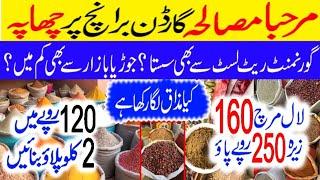 Masala Wholesale Market | Special Ramzan Offer | Cheapest Prices 2025 | Marhaba Masala | New Branch