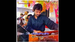 Beqadre Lokan Singer Qamar ShaPuria Official Video Writes Zeeshan Ali Khan Official