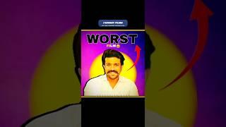 ఈ టాలీవుడ్ స్టార్స్  FLOP FILMS #telugumovies #telugucinema #shorts