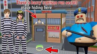 سر سجن الشرطي الشرير There's Secret Place barry's prison run hiding here in Sakura School Simulator