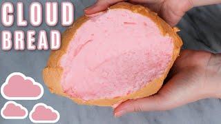 Pink Cloud Bread Recipe ️|  Simple and Delish by Canan