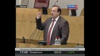 Геннадий Гудков послал единоросса (14 сентября 2012)