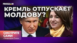 У БУНКЕРНОГО снесло КРЫШУ от ПРОИГРАША... ПУТИН задумал УЖАСНОЕ в МОЛДОВЕ? | Смотрите сами