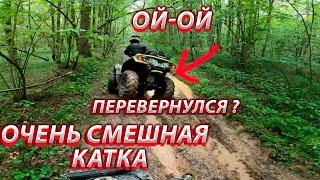 ОЧЕНЬ СМЕШНАЯ КАТКА НА НАРУ ! | СМОТРЕТЬ ВСЕМ !